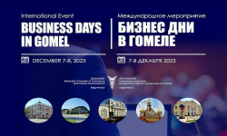 "Бизнес Дни в Гомеле" раскрывают туристический потенциал всего региона